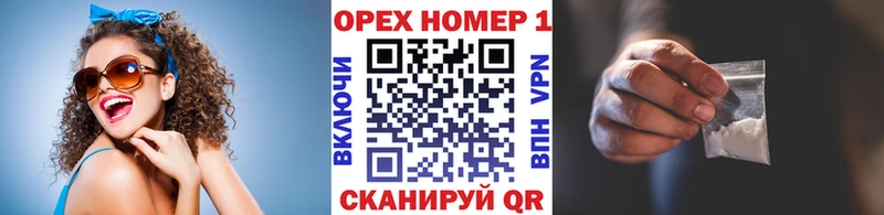 COCAIN VHQ  Купить закладки  Балей 