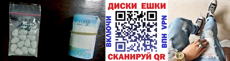 ЭКСТАЗИ таблы  Купить где  Балей 
