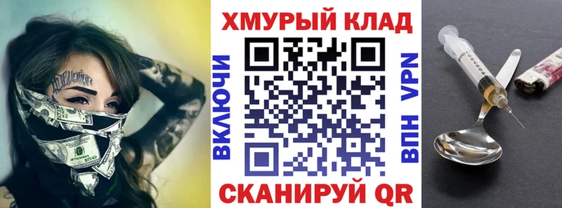 ГЕРОИН гречка Балей