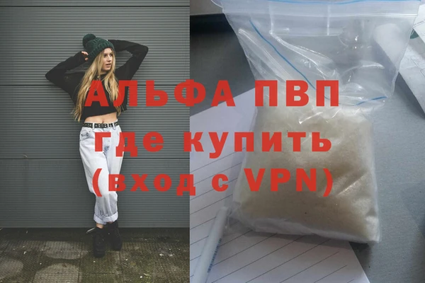 тгк Кинешма