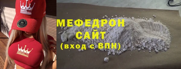 мдма Киреевск