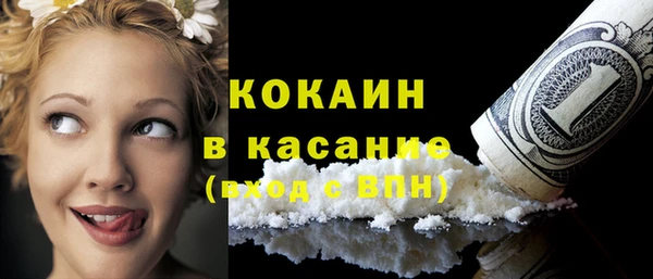 герыч Лихославль