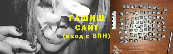 тгк Кинешма