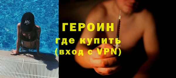 тгк Кинешма