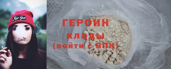 тгк Кинешма