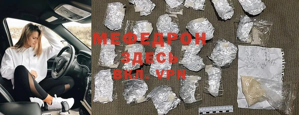 мдма Киреевск