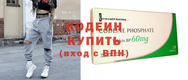 альфа пвп Киренск