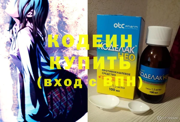 альфа пвп Киренск