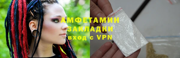 альфа пвп Киренск