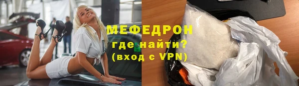 герыч Лихославль