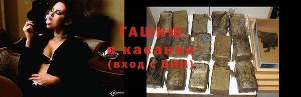 тгк Кинешма