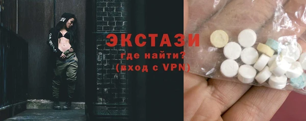 тгк Кинешма