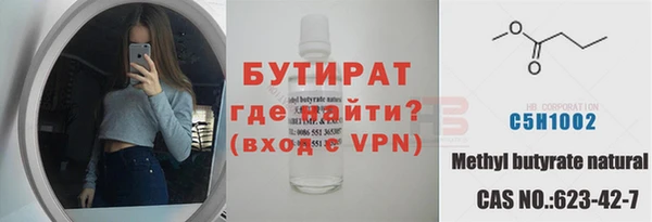 тгк Кинешма
