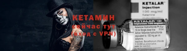 альфа пвп Киренск