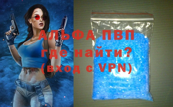 тгк Кинешма
