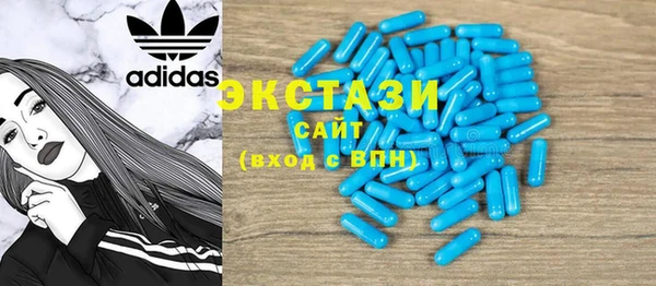 тгк Кинешма