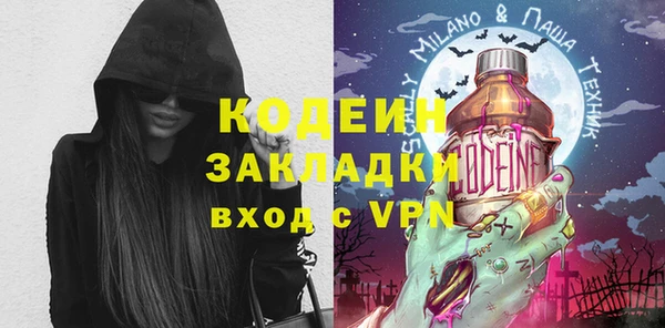 мдма Киреевск