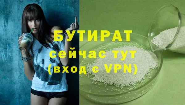 мдма Киреевск