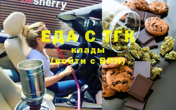 альфа пвп Киренск