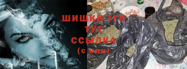 тгк Кинешма