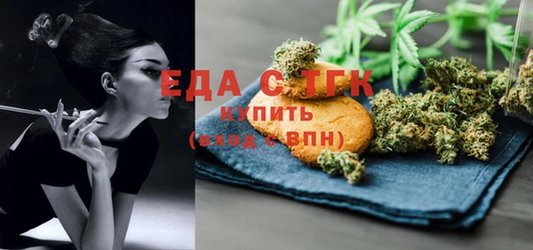 тгк Кинешма