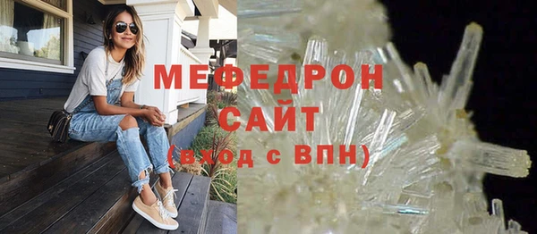 мдма Киреевск