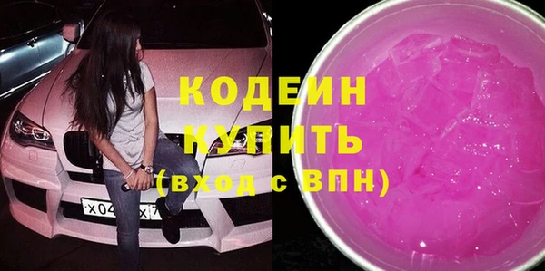 тгк Кинешма