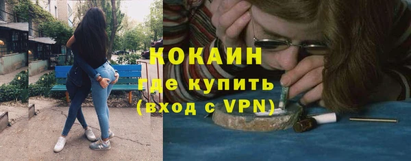 альфа пвп Киренск