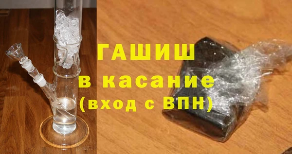 альфа пвп Киренск