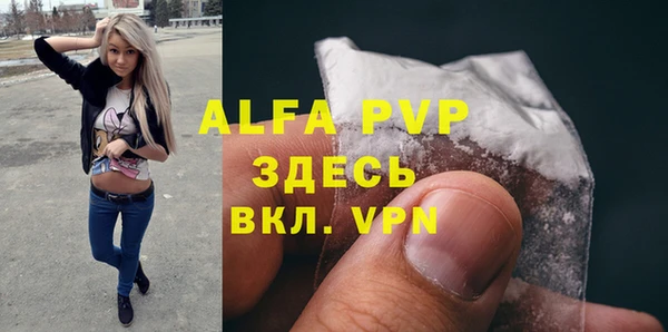 альфа пвп Киренск