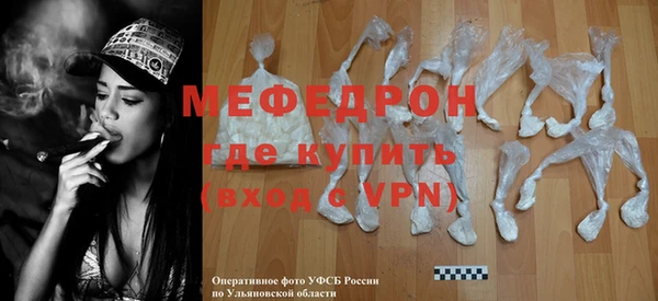тгк Кинешма