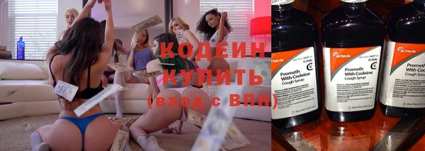 тгк Кинешма