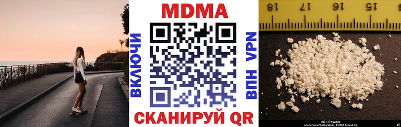 МДМА crystal  Купить  Балей 