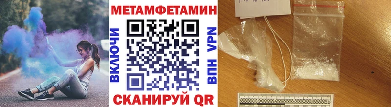 Метамфетамин мет Балей