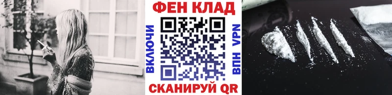 Метамфетамин пудра  Купить закладки  Балей 
