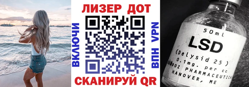 Марки NBOMe 1500мкг  Купить  Балей 