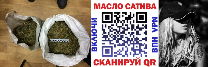 Купить  Балей  ТГК гашишное масло 